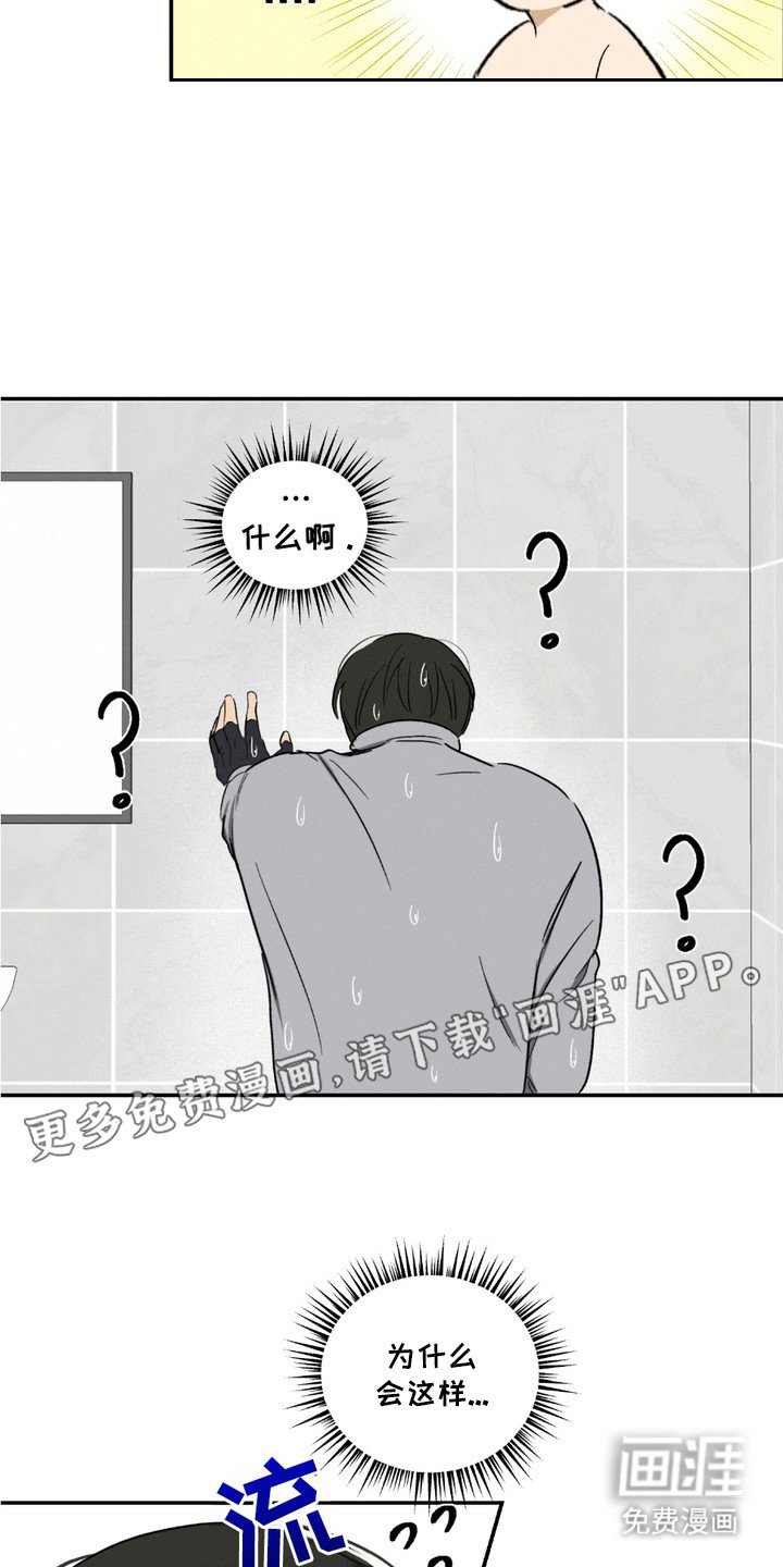 第10章：顾虑