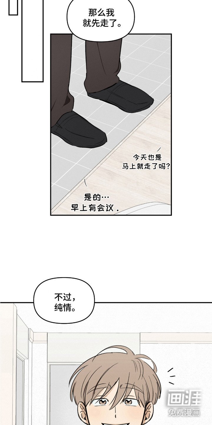 第10章：顾虑