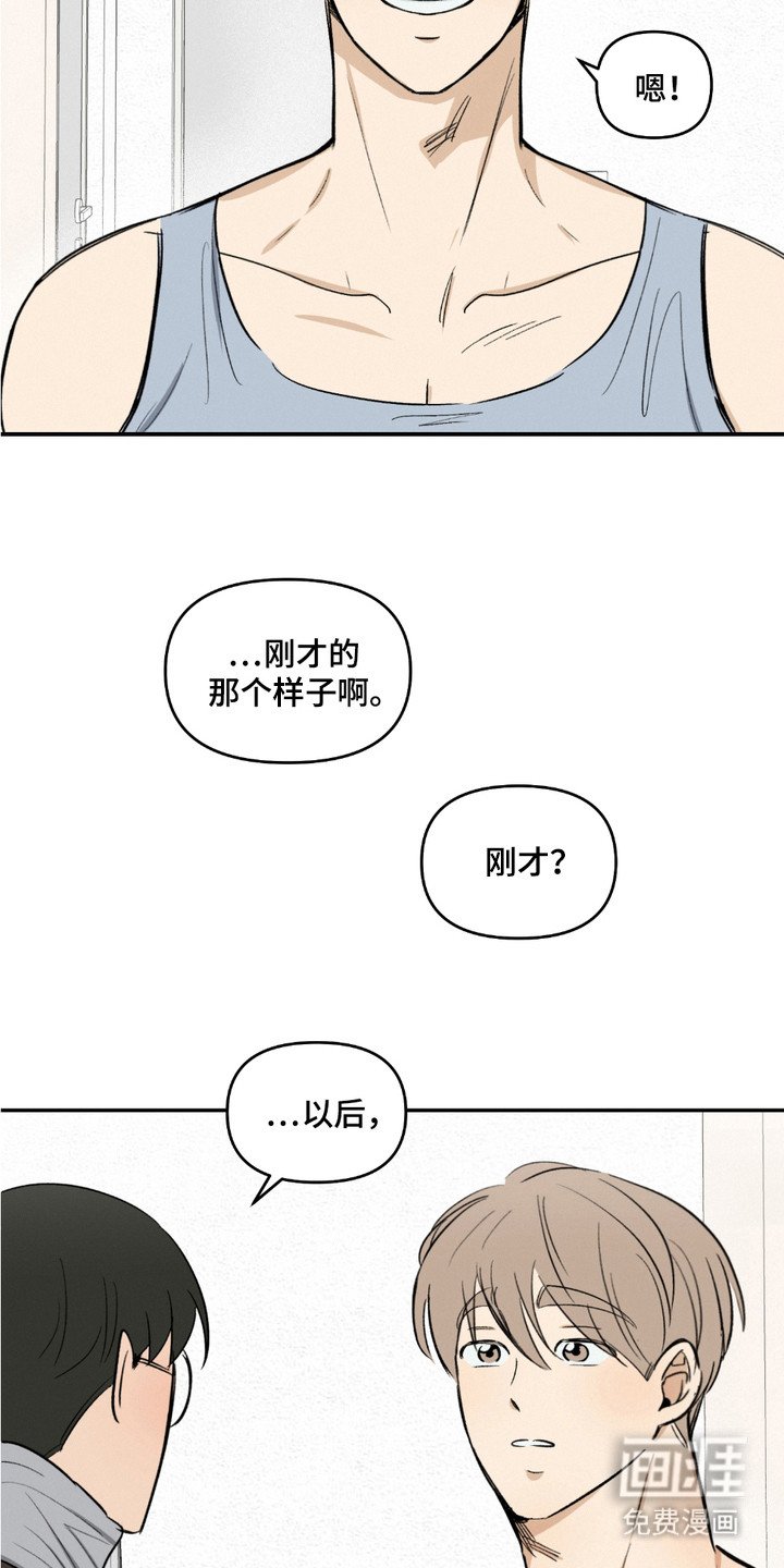 第10章：顾虑