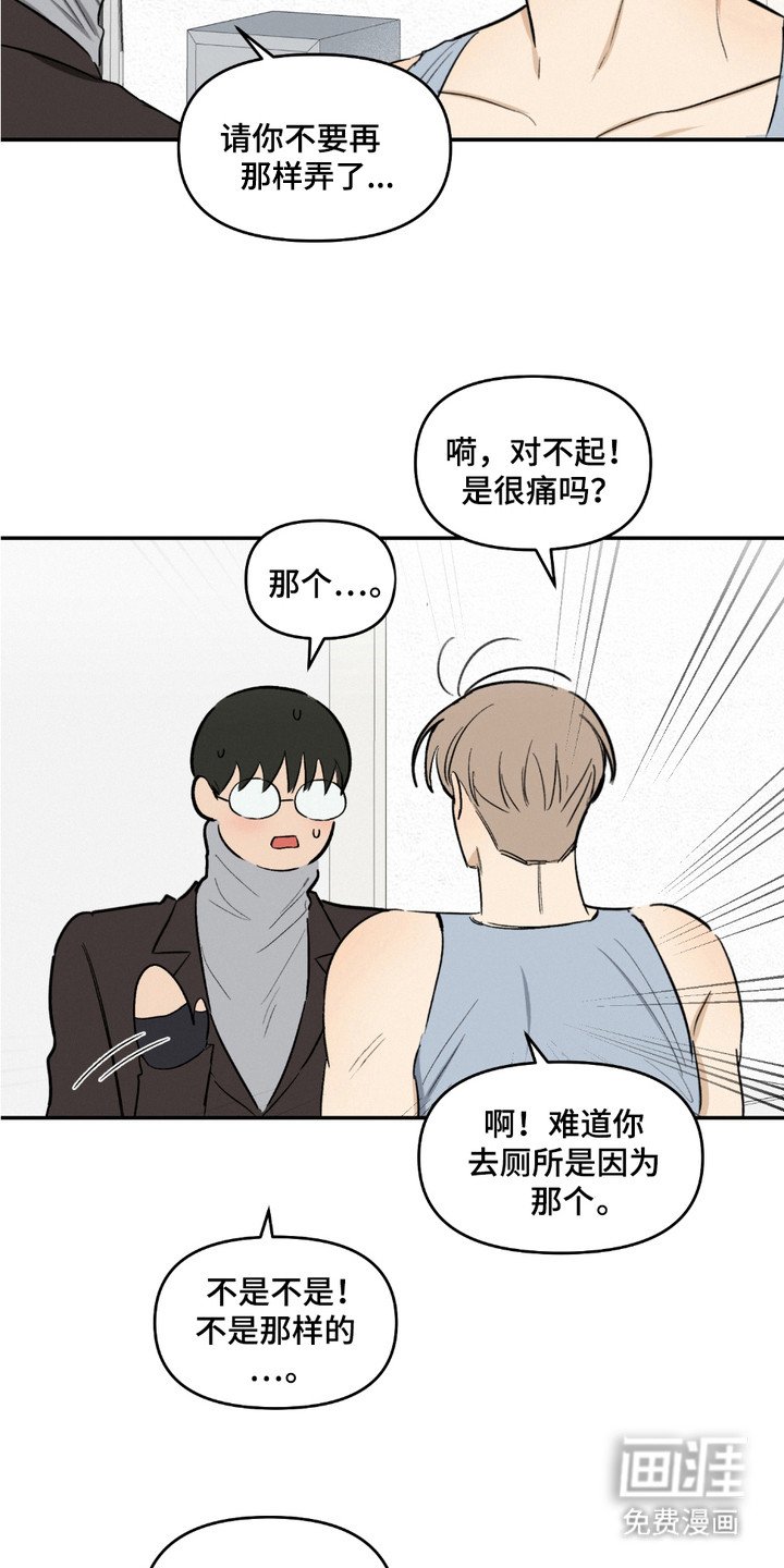 第10章：顾虑