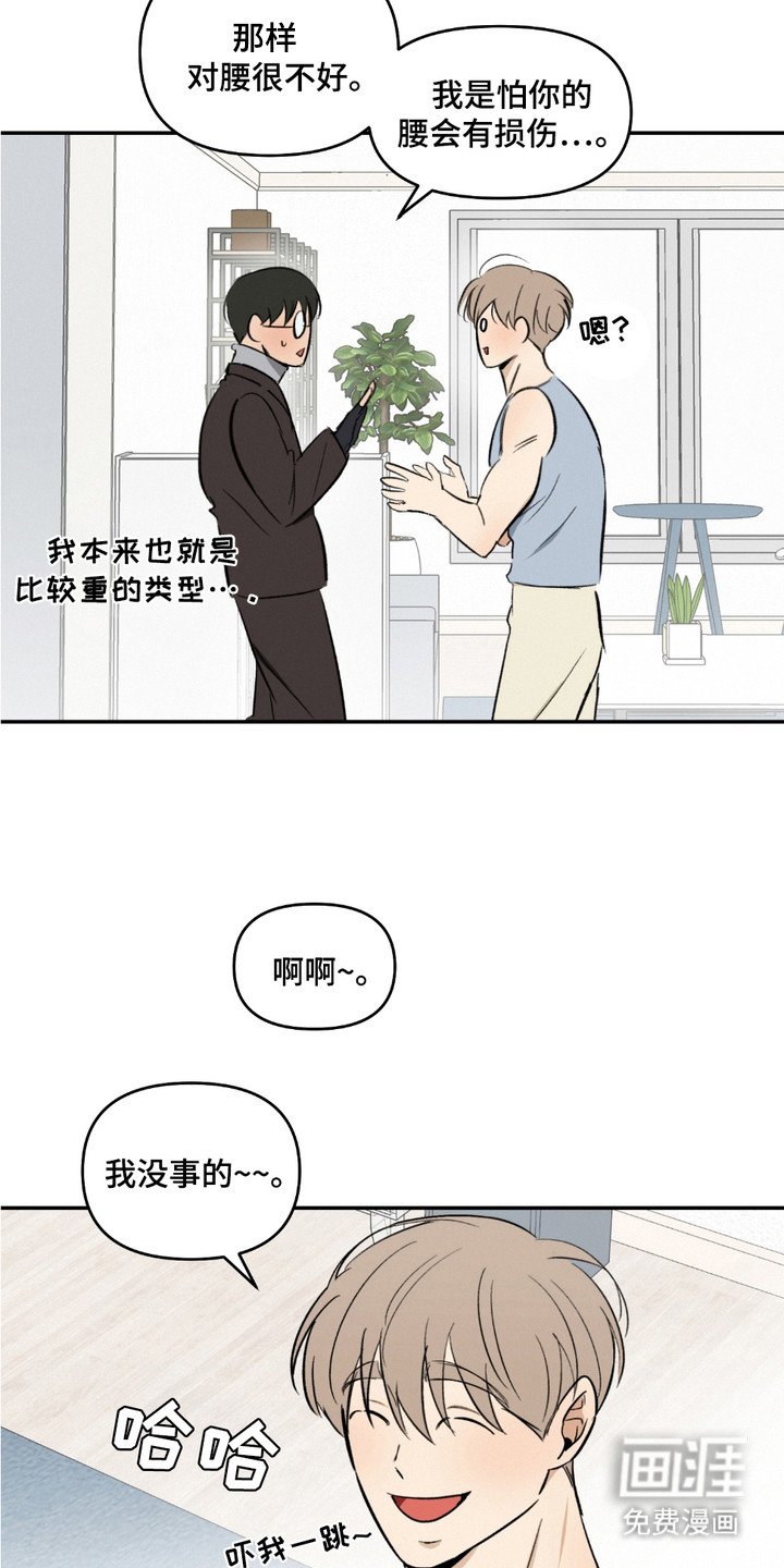 第10章：顾虑