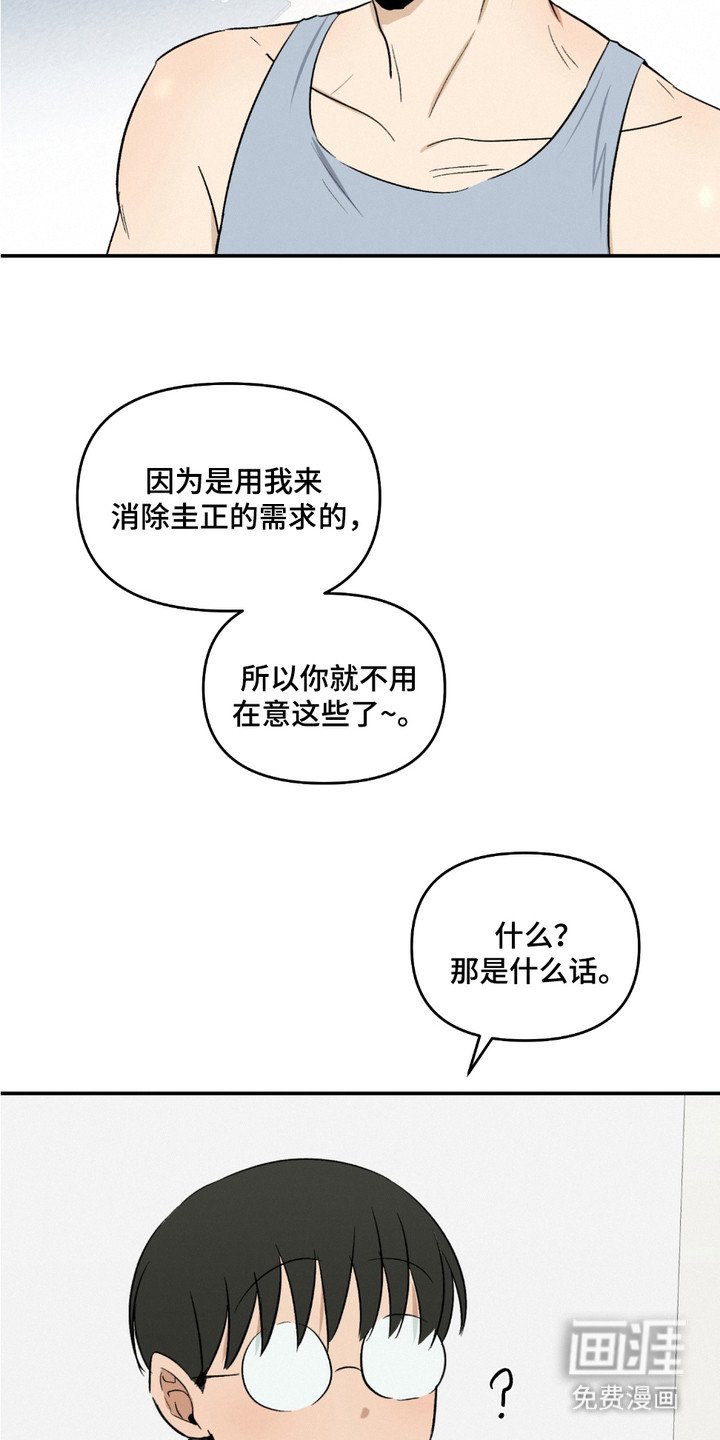 第10章：顾虑
