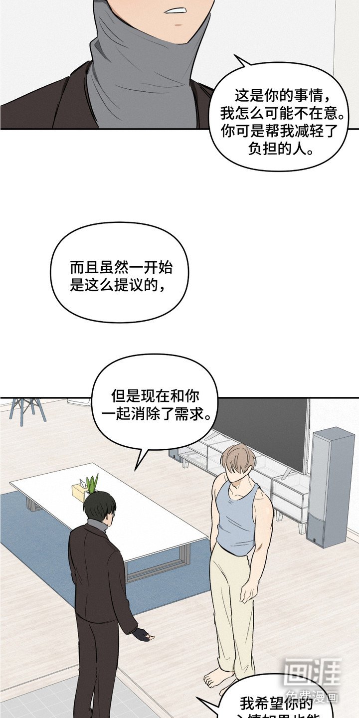 第10章：顾虑