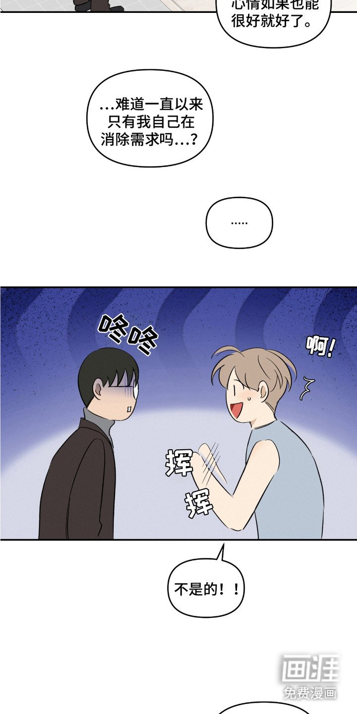第10章：顾虑
