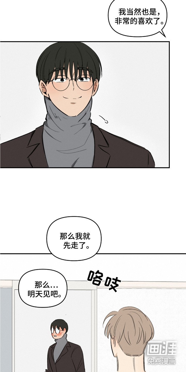 第10章：顾虑
