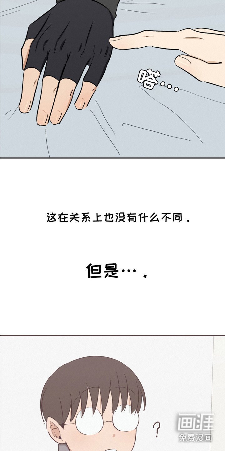 第11章：露营