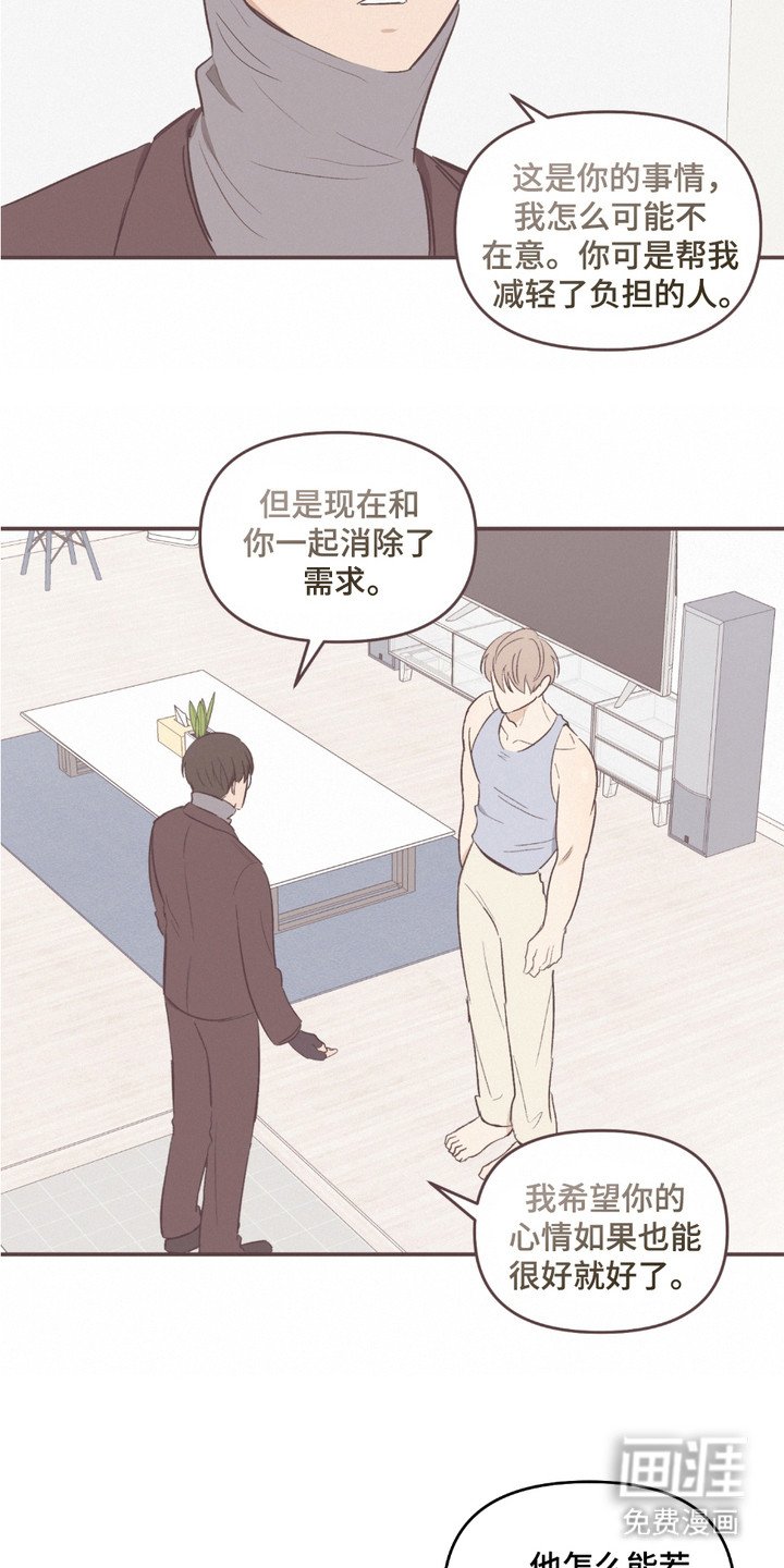 第11章：露营