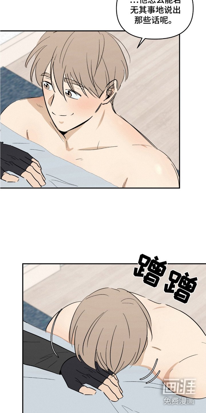 第11章：露营
