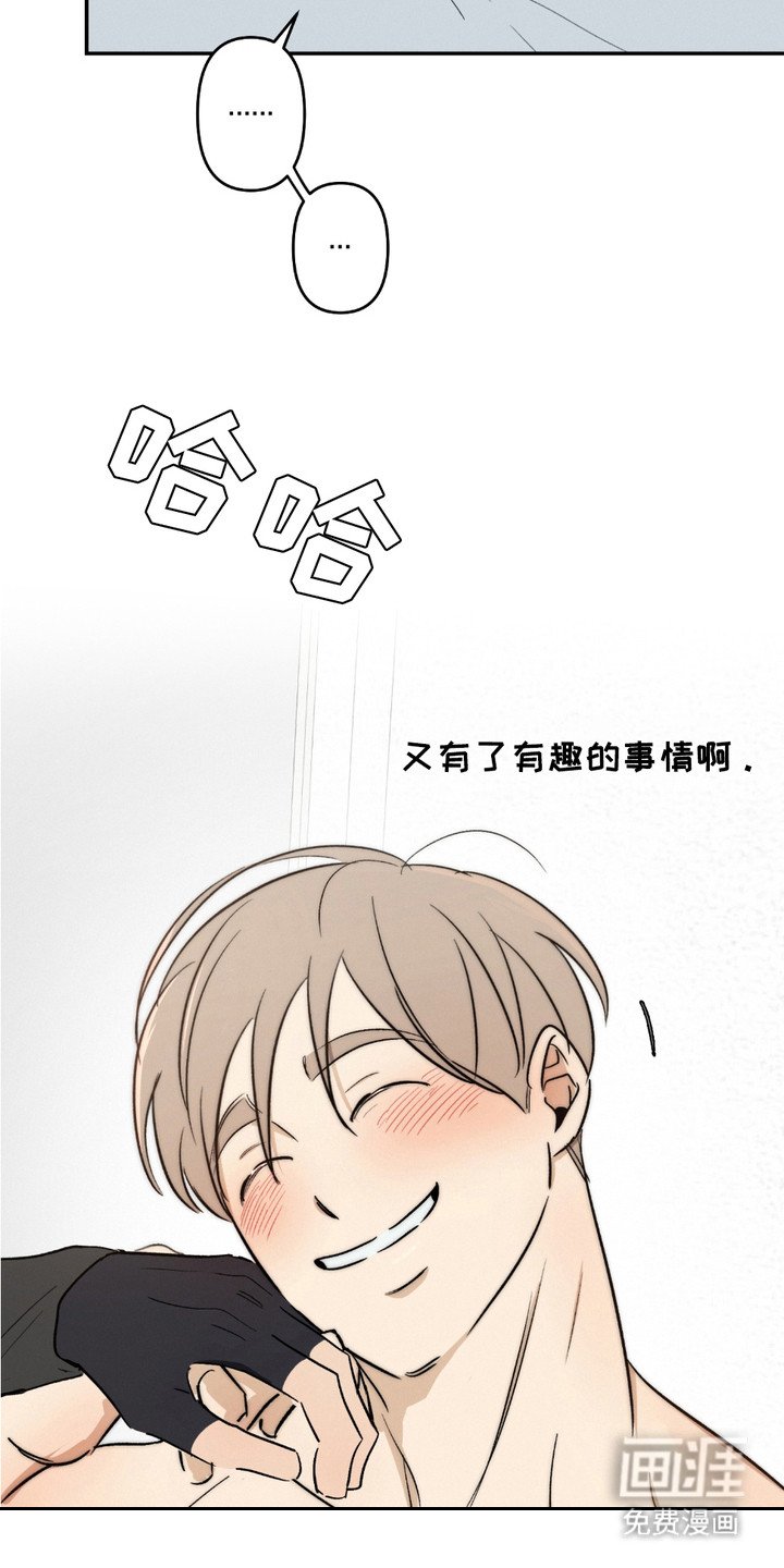 第11章：露营