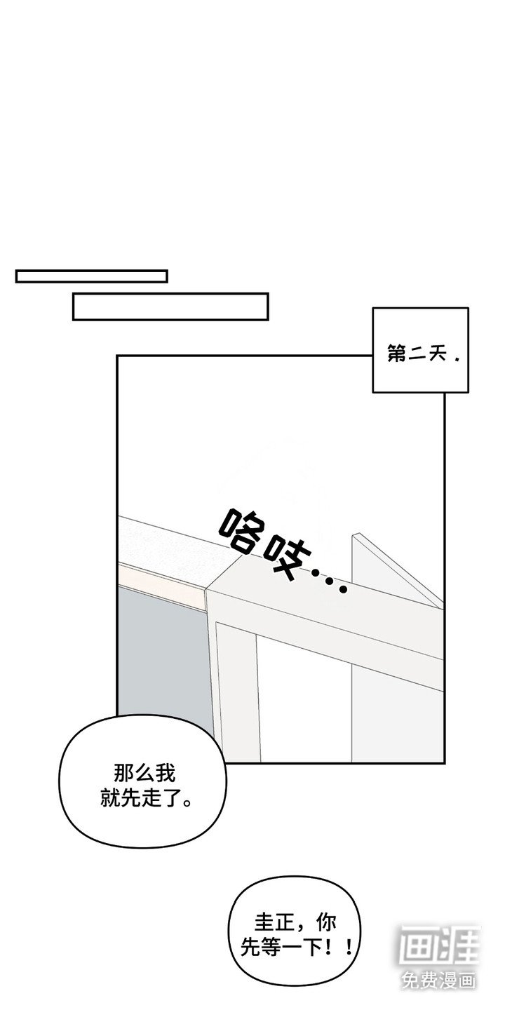 第11章：露营