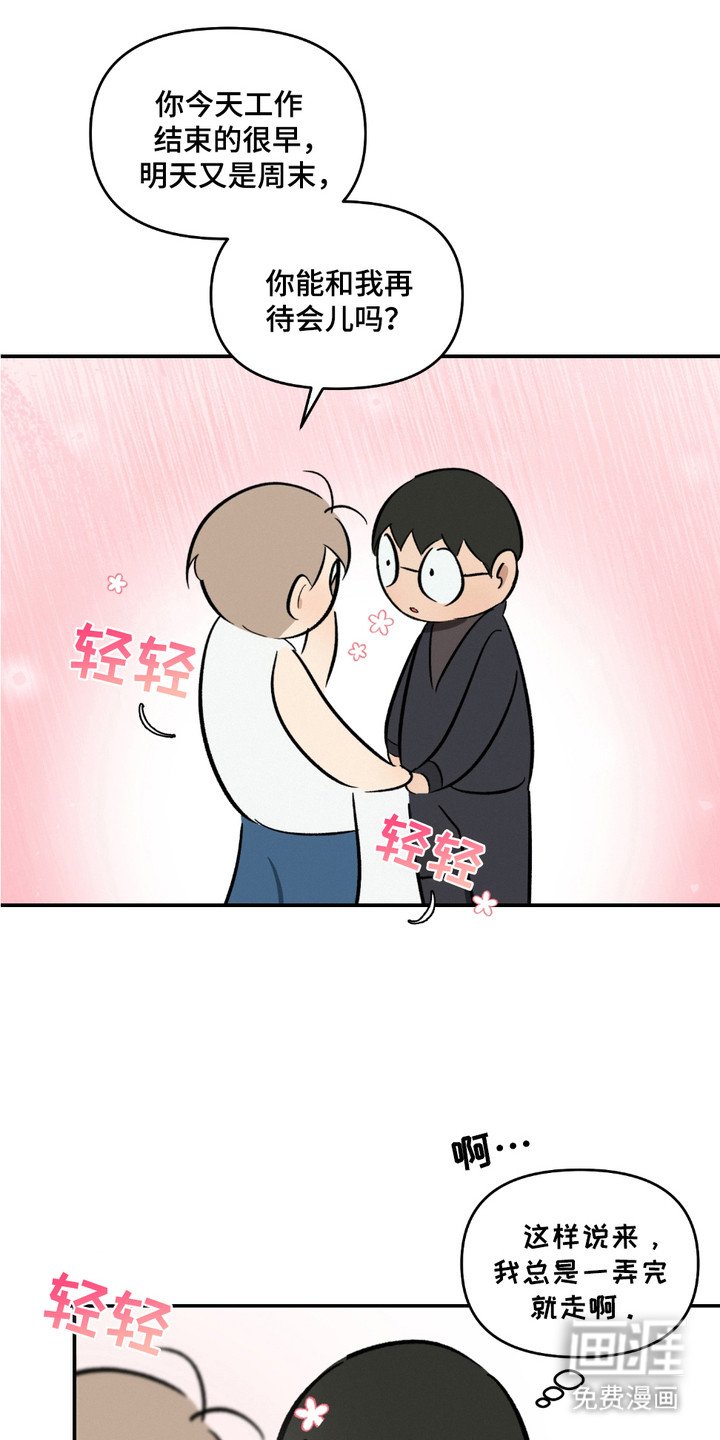 第11章：露营