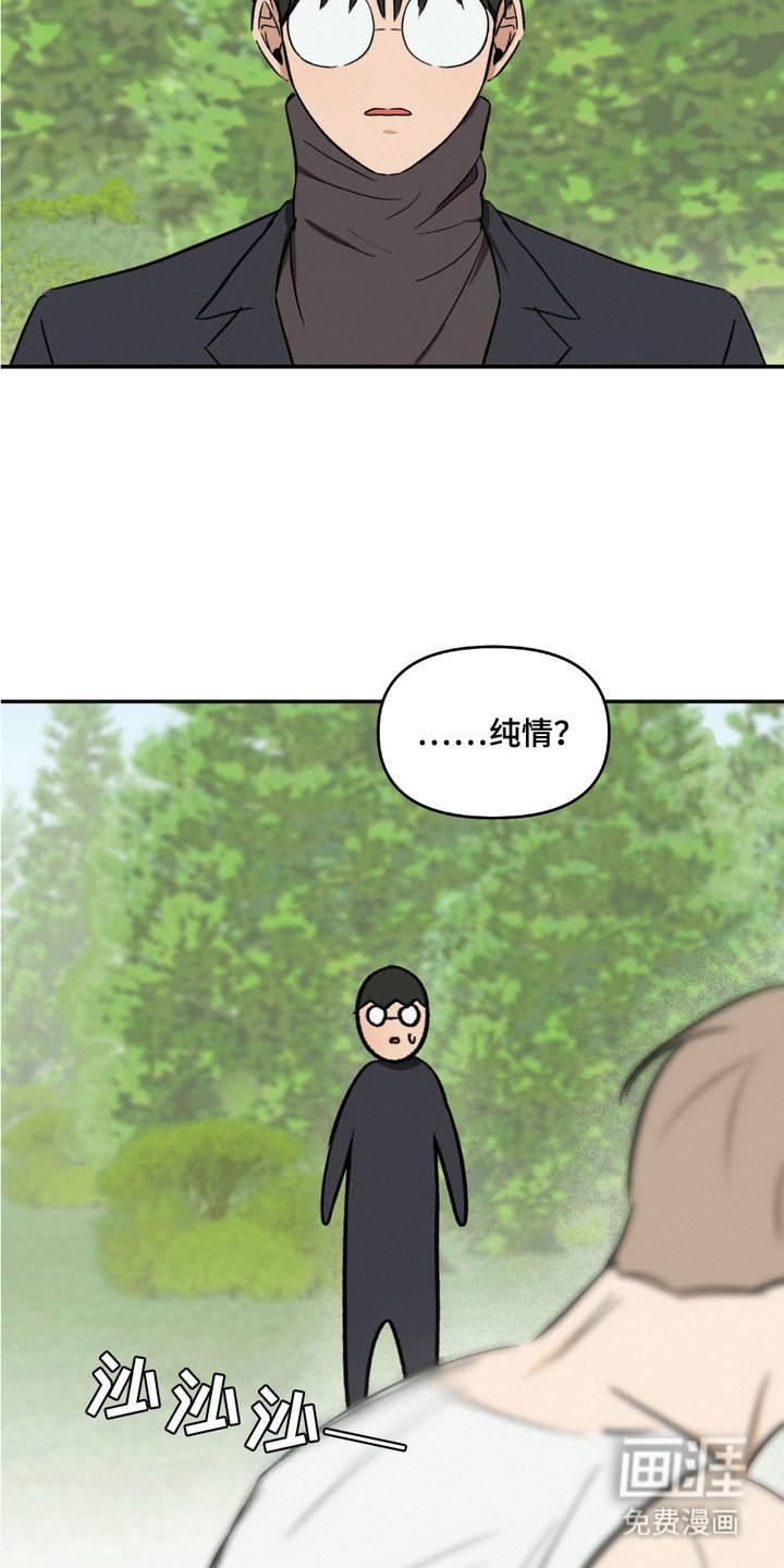 第11章：露营