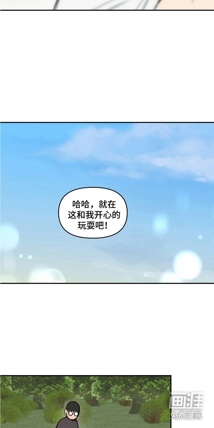 第11章：露营