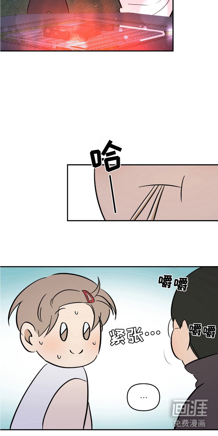第11章：露营