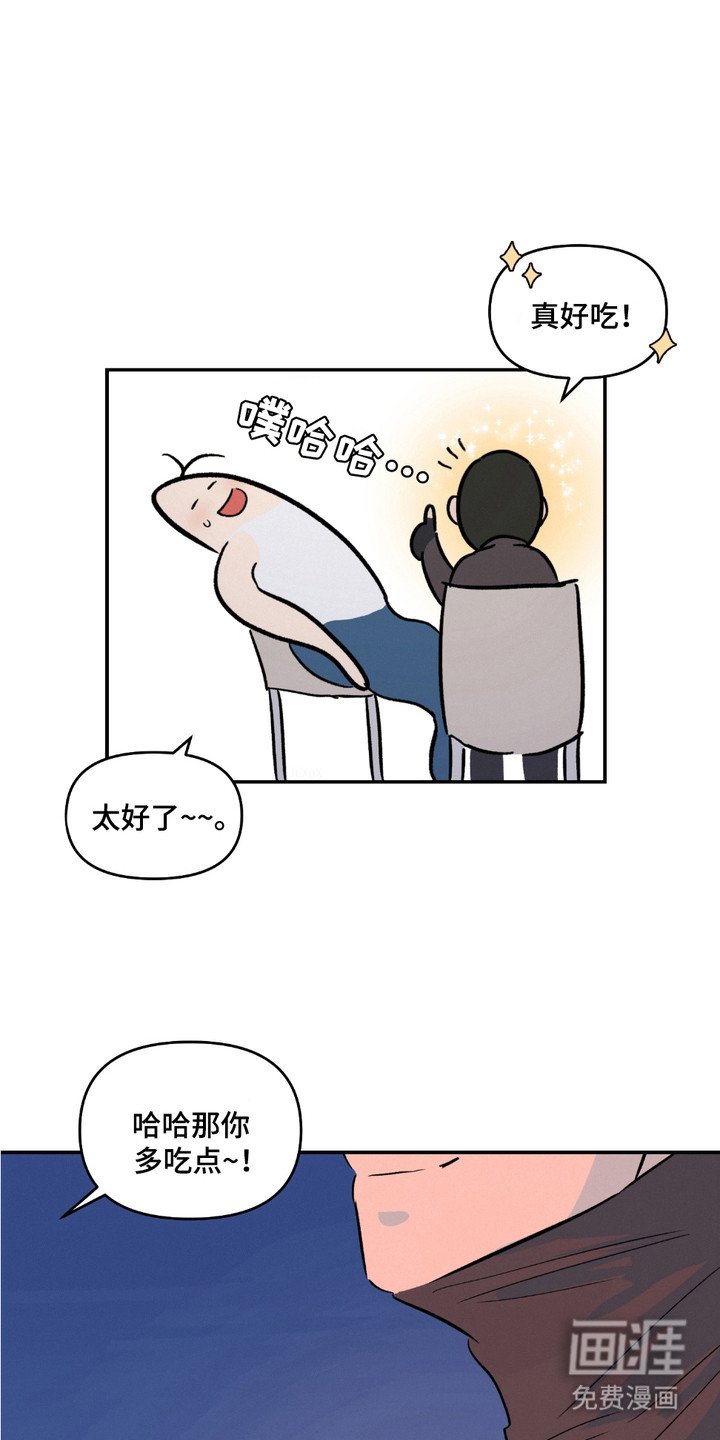 第11章：露营