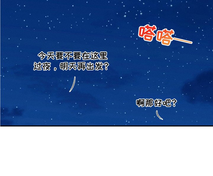 第11章：露营