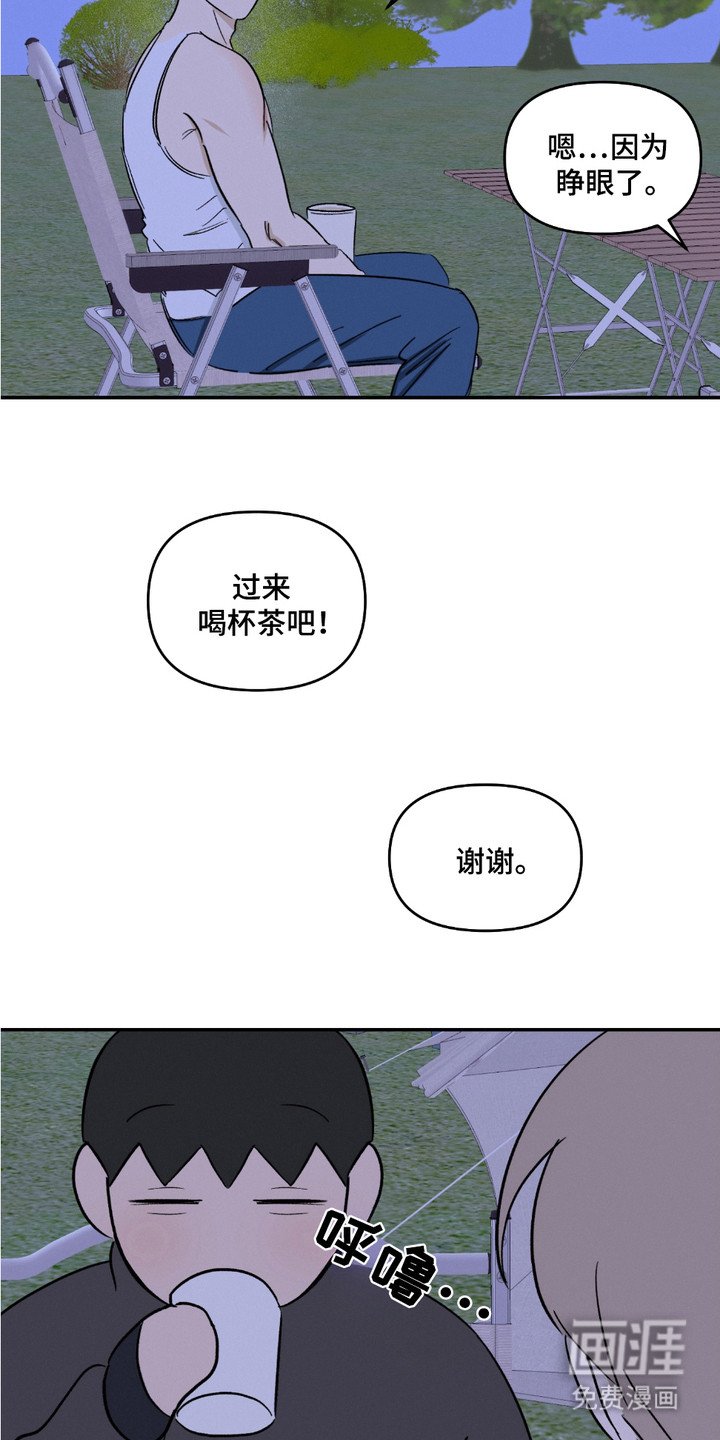 第12章：表白