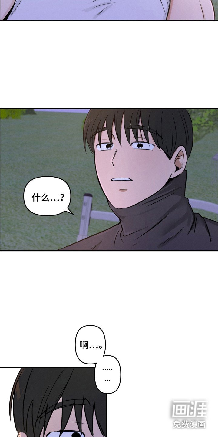 第12章：表白