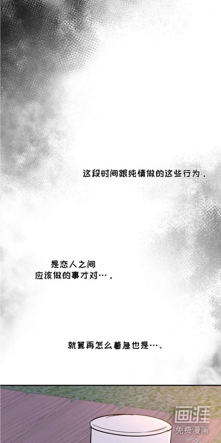 第12章：表白