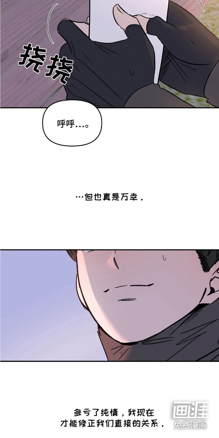 第12章：表白