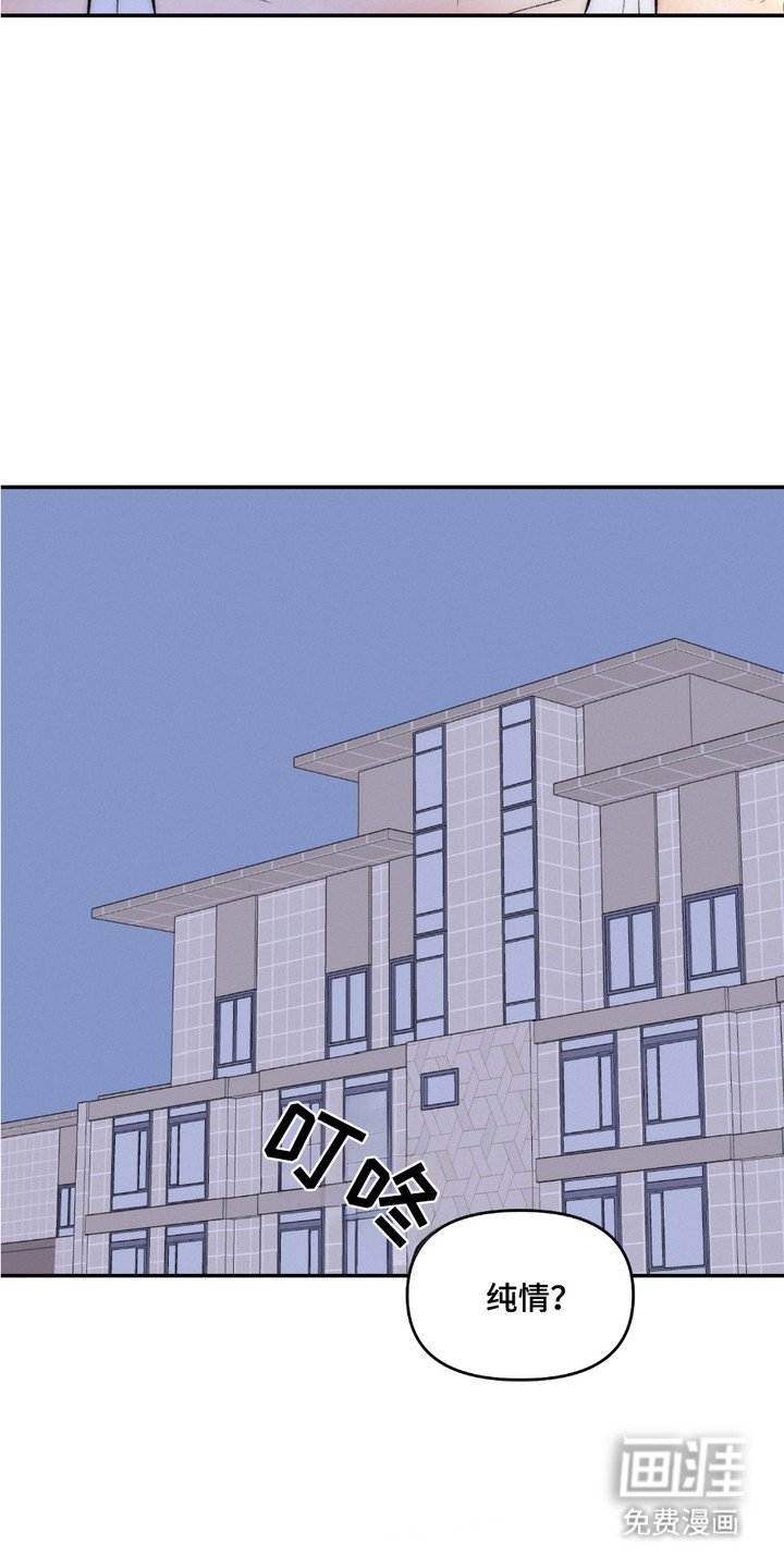 第12章：表白