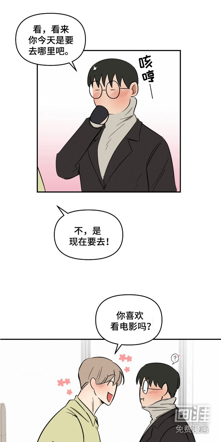 第12章：表白
