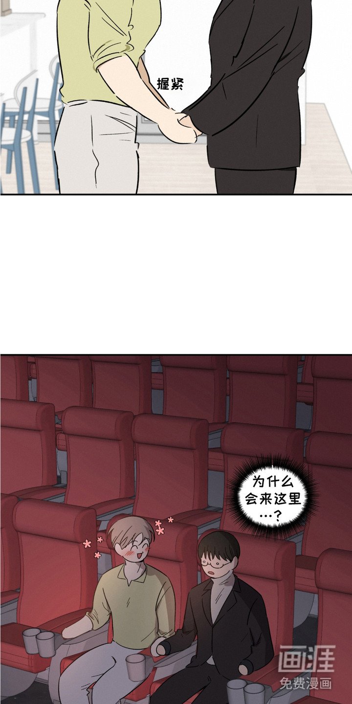 第12章：表白