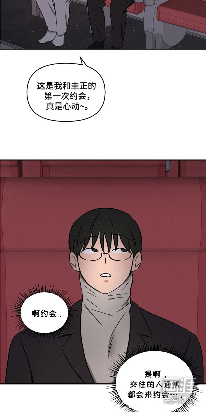 第12章：表白