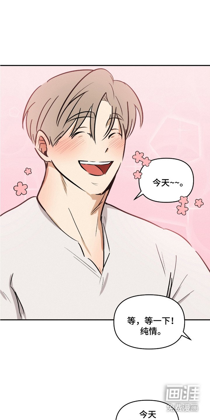 第13章：状态不好