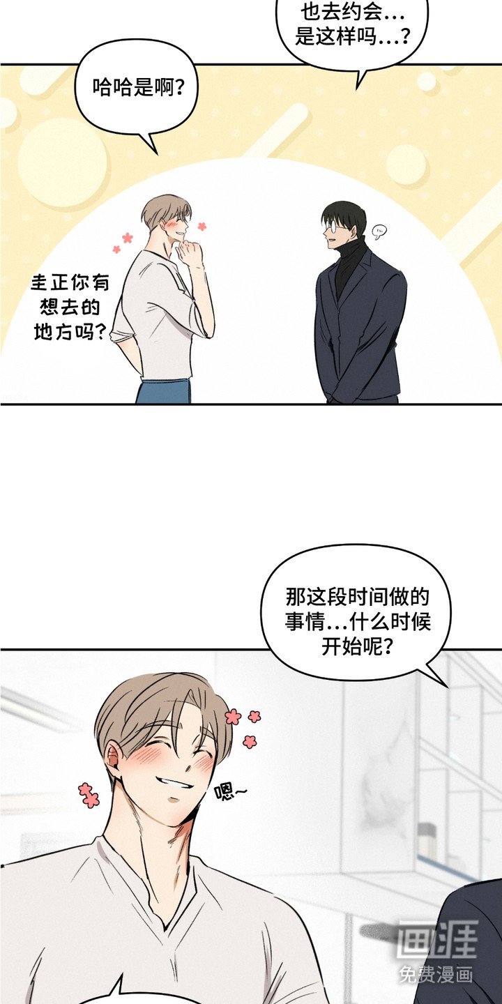 第13章：状态不好