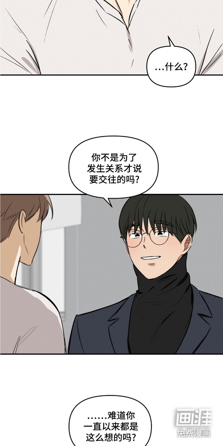 第13章：状态不好