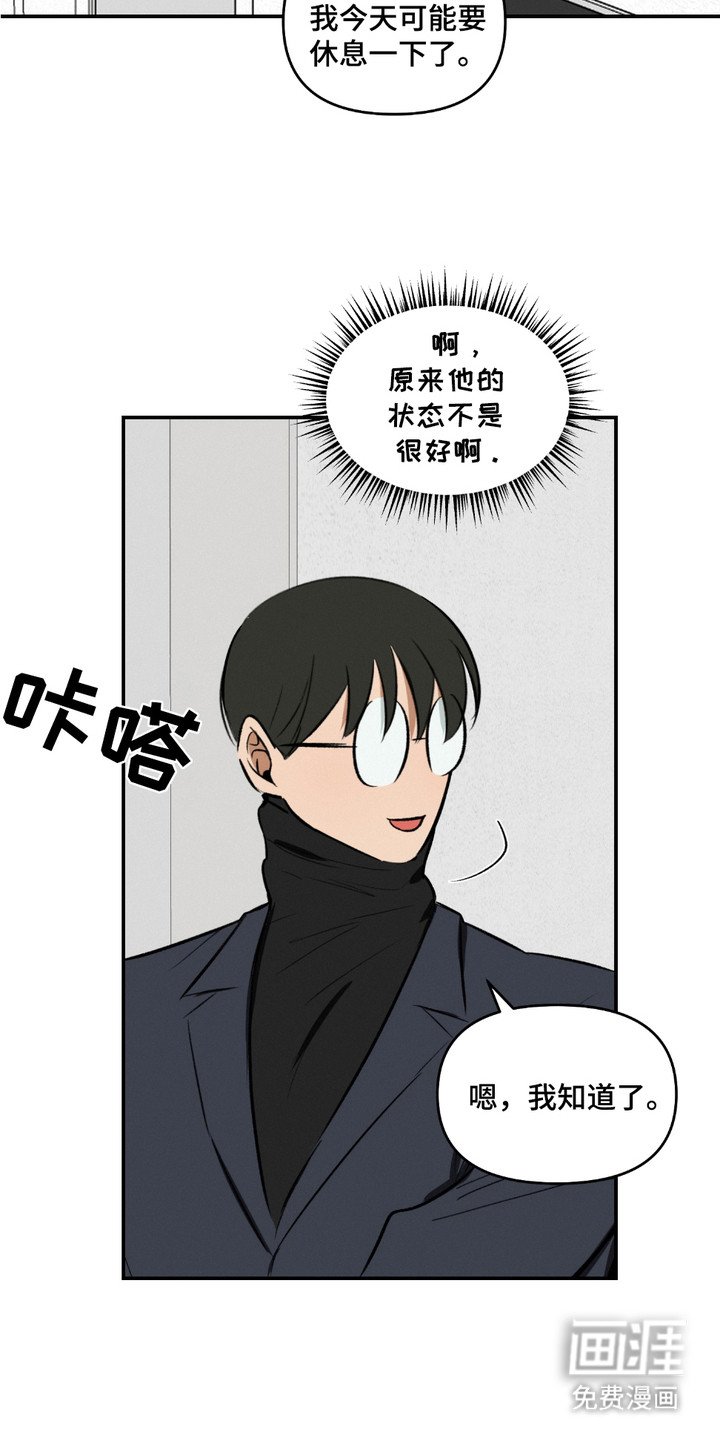第13章：状态不好