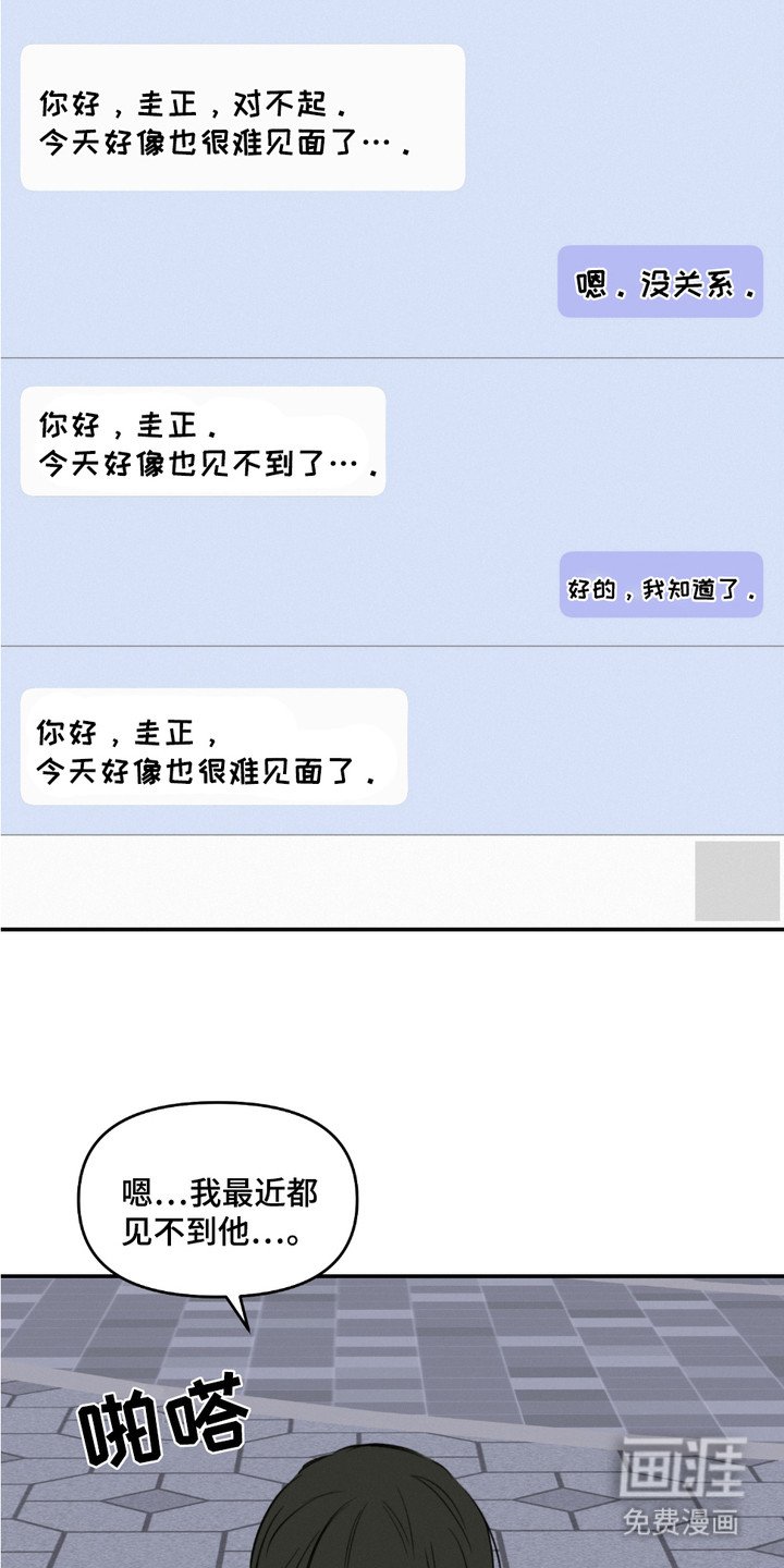 第13章：状态不好
