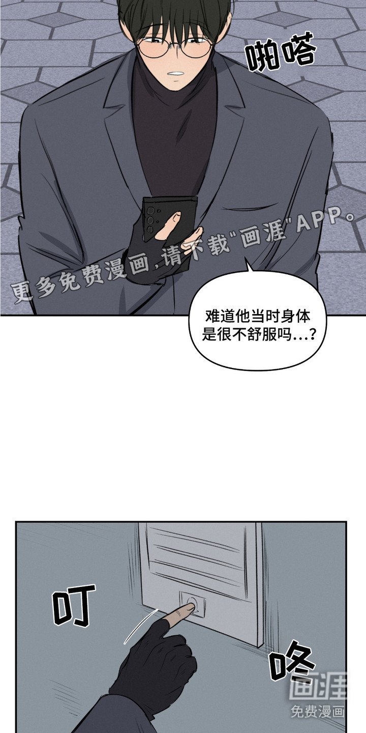 第13章：状态不好