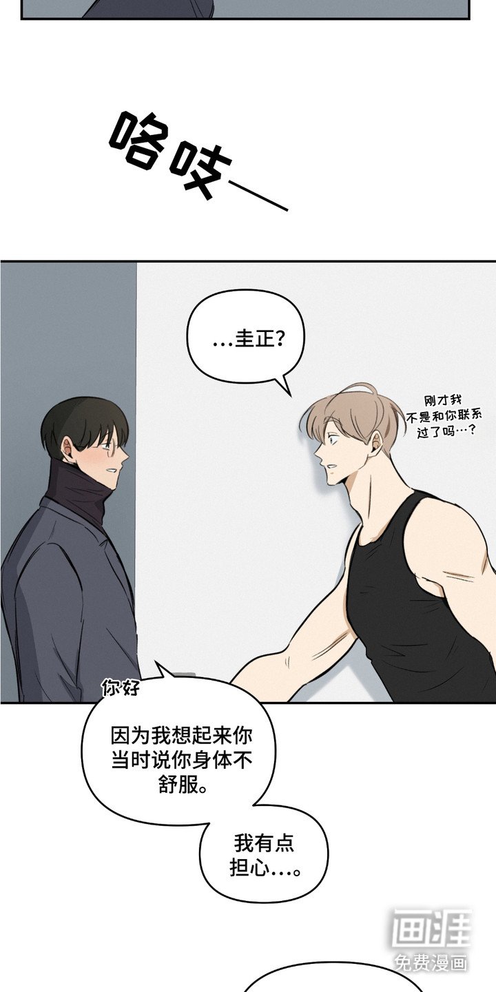 第13章：状态不好