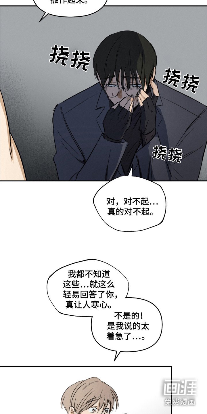 第13章：状态不好