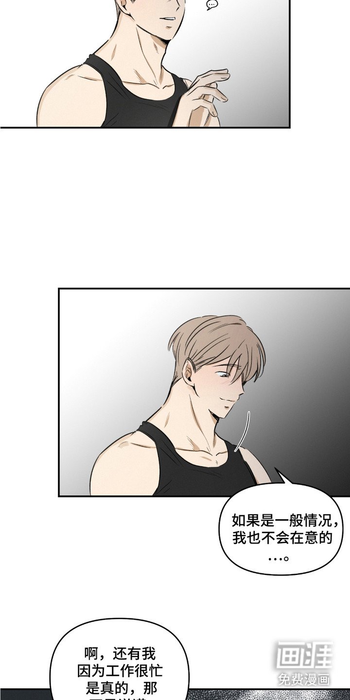 第13章：状态不好