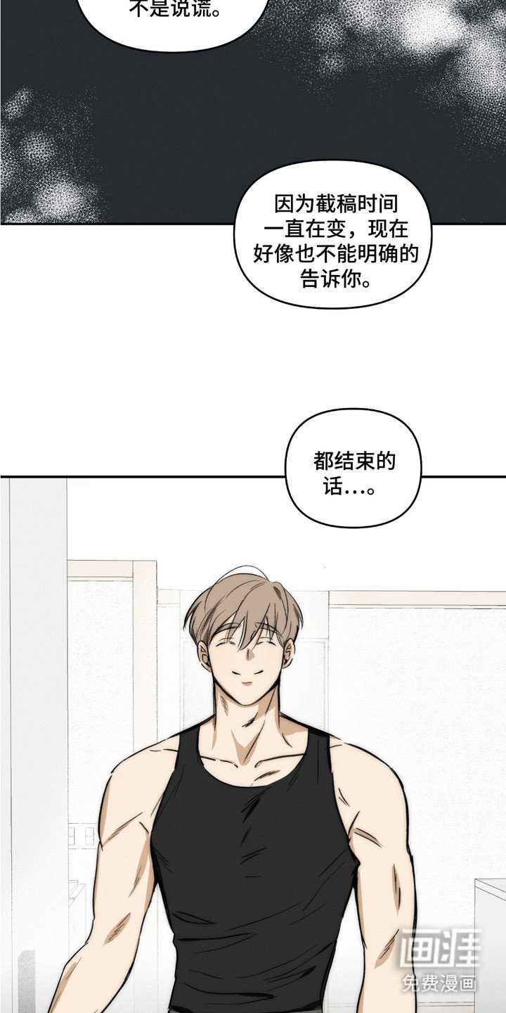 第13章：状态不好