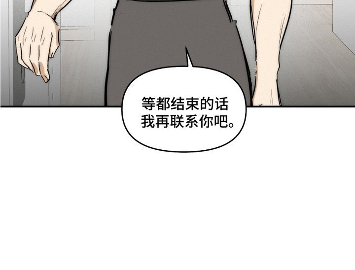 第13章：状态不好