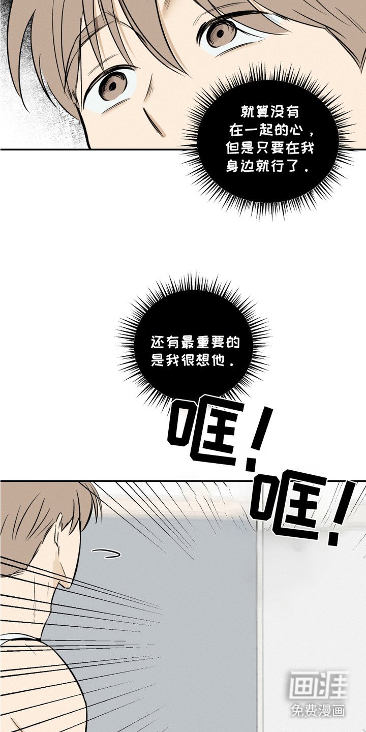第14章：正视内心