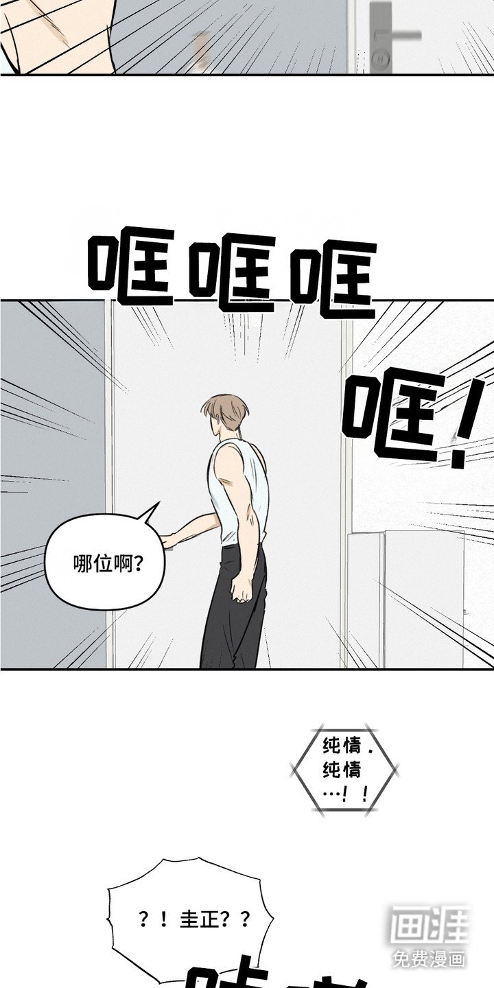 第14章：正视内心