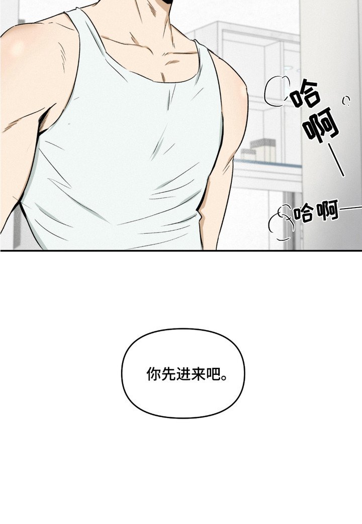 第14章：正视内心