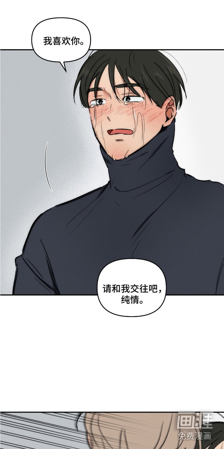 第15章：真心话（完结）