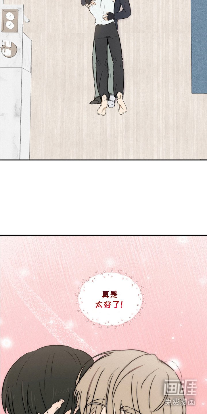 第15章：真心话（完结）