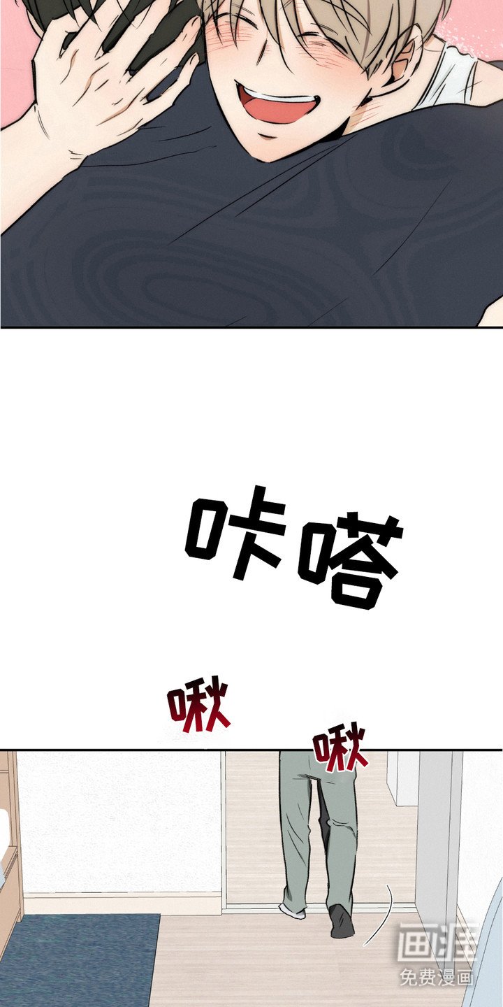 第15章：真心话（完结）