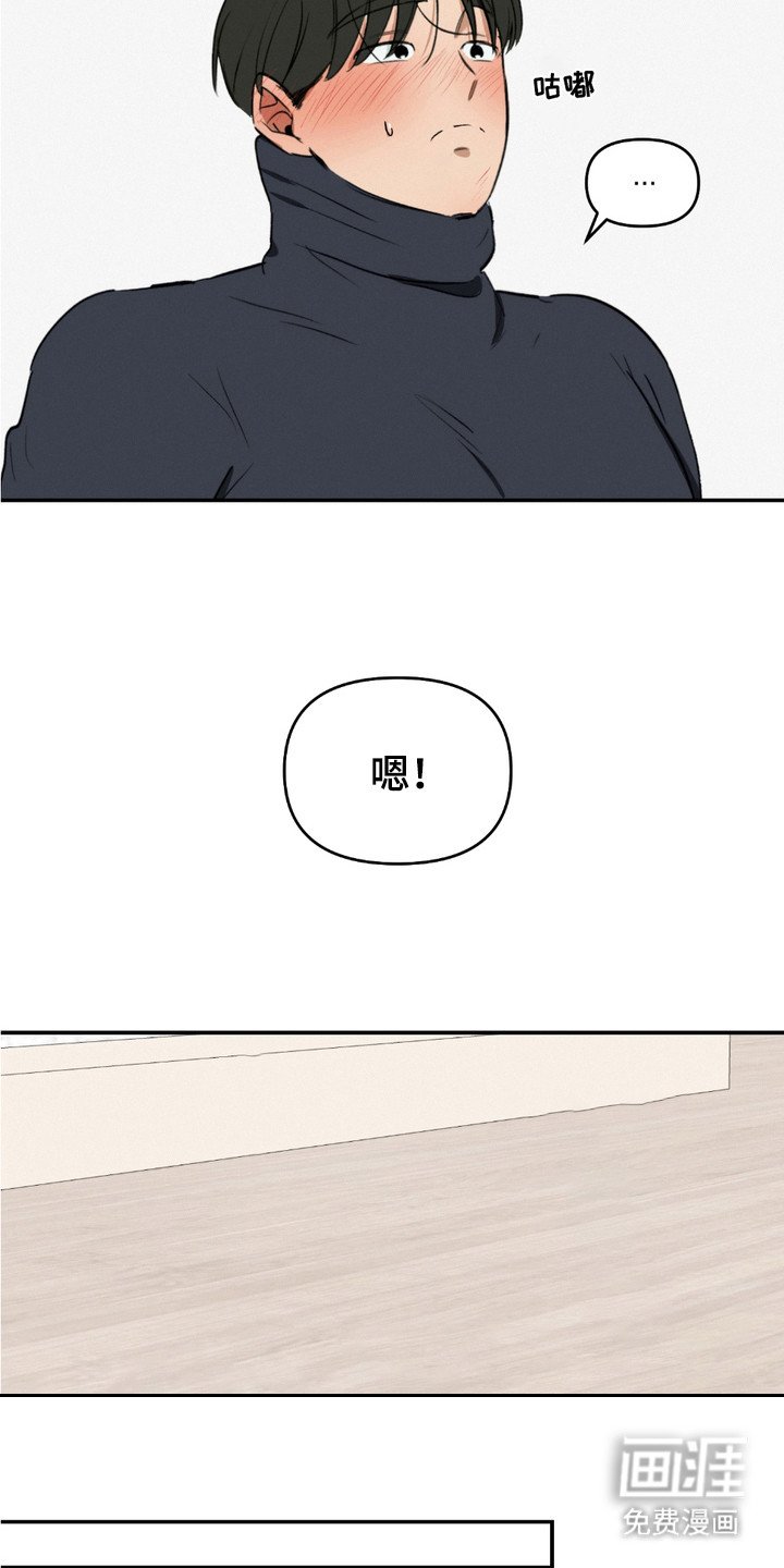 第15章：真心话（完结）