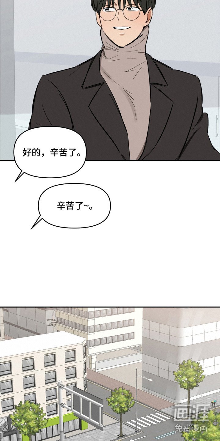第15章：真心话（完结）