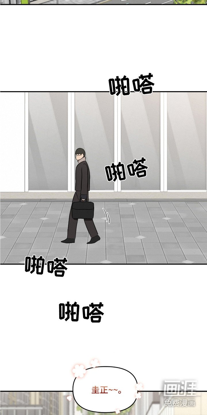 第15章：真心话（完结）