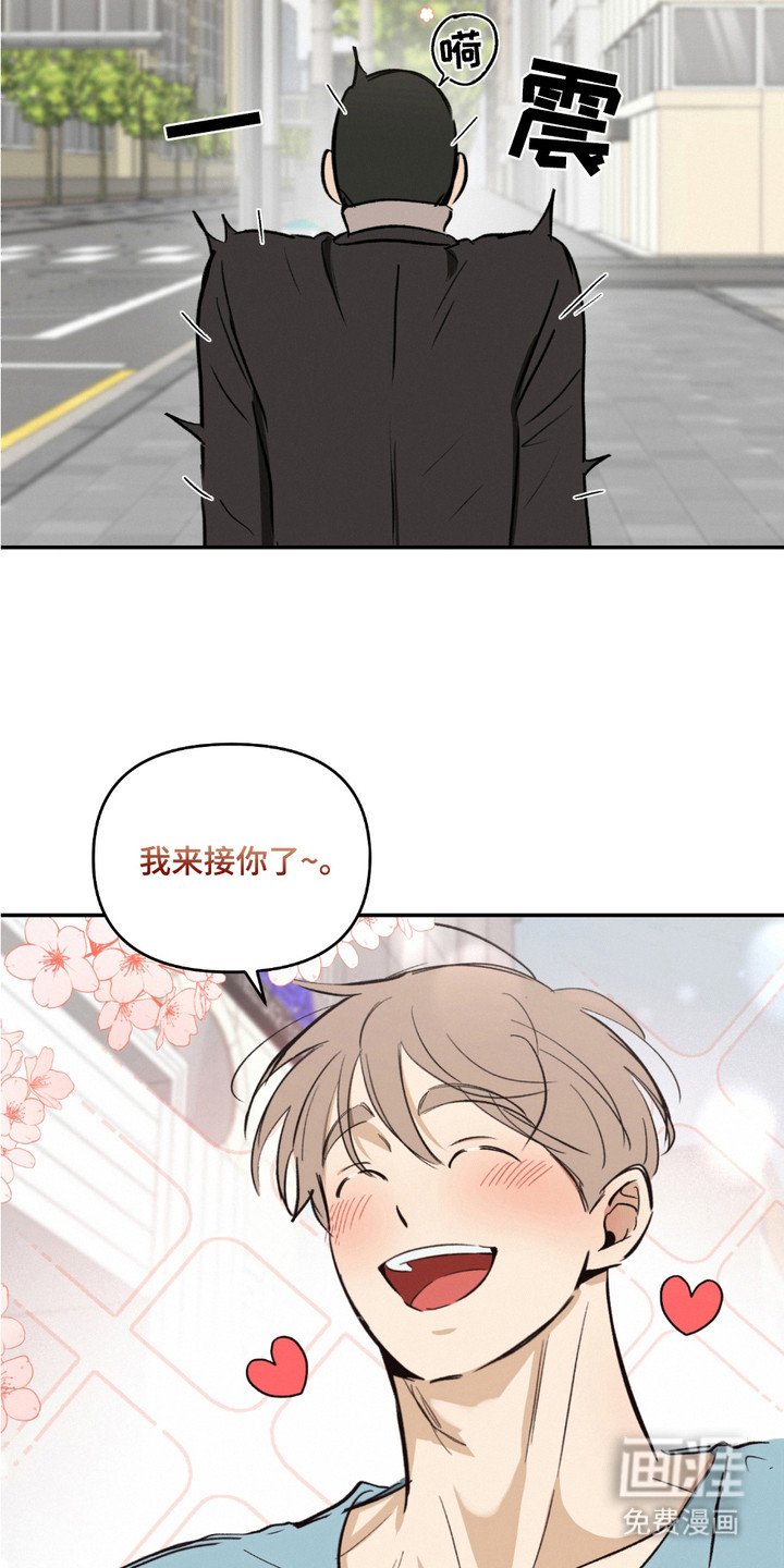 第15章：真心话（完结）