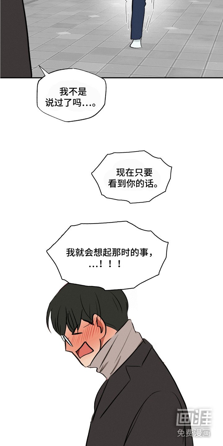 第15章：真心话（完结）